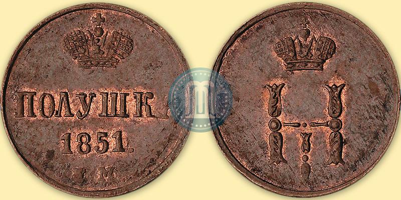 Picture Polushka 1851 year ЕМ 