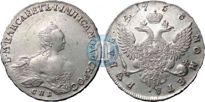 Picture 1 rouble 1756 year СПБ-IМ 