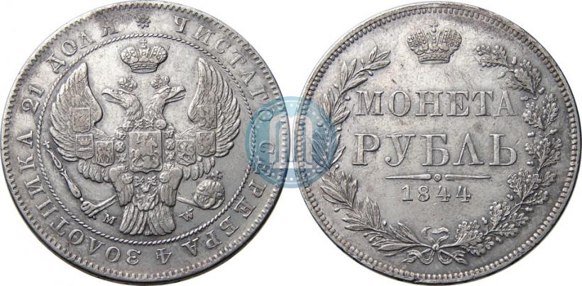 Picture 1 rouble 1844 year MW 