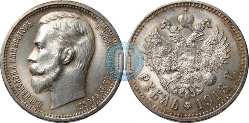 Picture 1 rouble 1913 year (ВС) 
