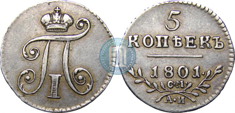 Picture 5 kopecks 1801 year СМ-АИ 