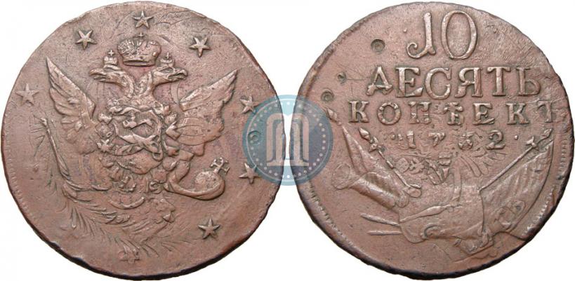 Picture 10 kopecks 1762 year  