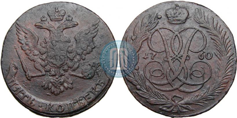 Picture 5 kopecks 1760 year  