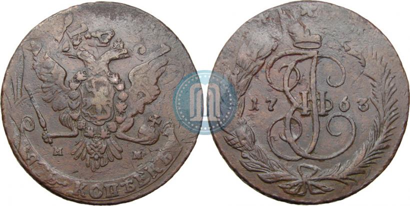 Фото 5 копеек 1763 года ММ 
