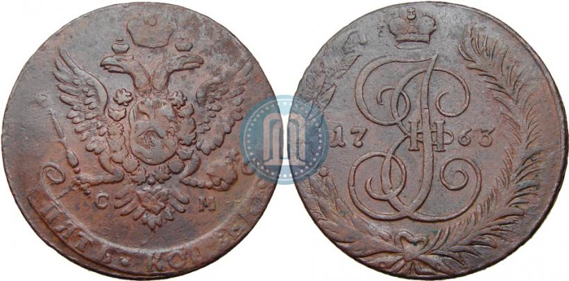 Picture 5 kopecks 1763 year СМ 