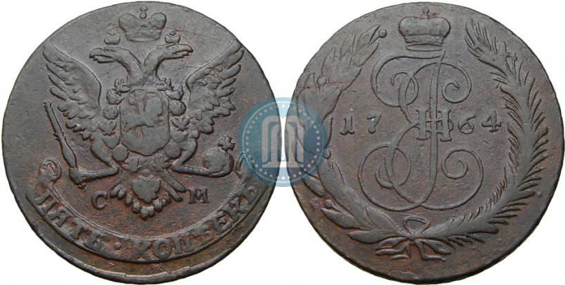 Picture 5 kopecks 1764 year СМ 