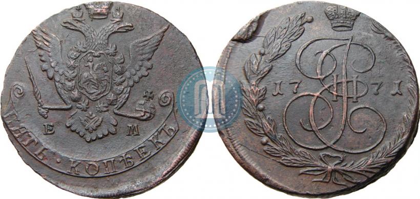 Picture 5 kopecks 1771 year ЕМ 