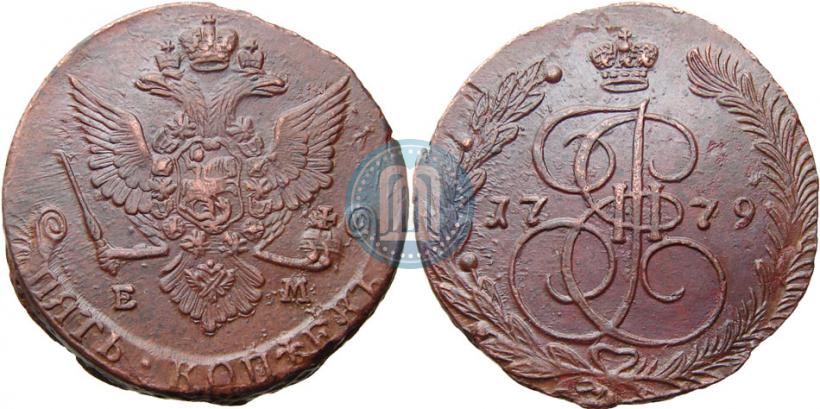 Фото 5 копеек 1779 года ЕМ 