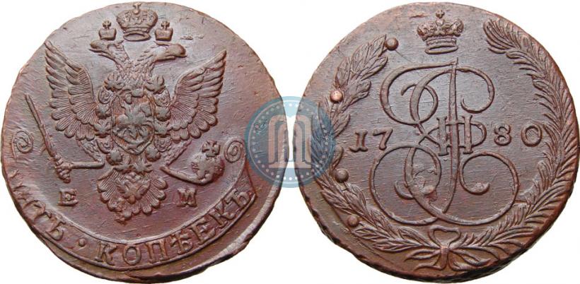 Фото 5 копеек 1780 года ЕМ 