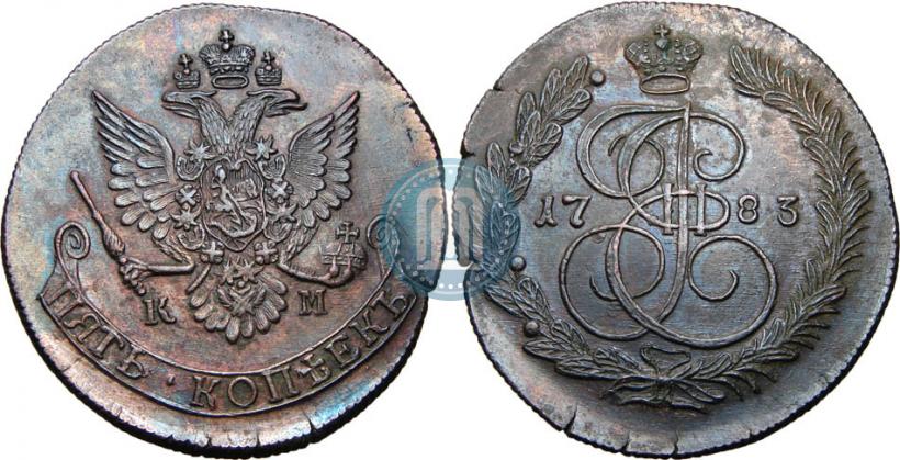 Фото 5 копеек 1783 года КМ 