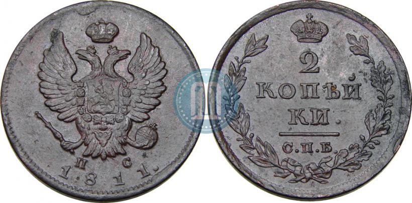 Picture 2 kopecks 1811 year СПБ-ПС 