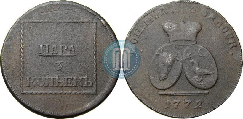 Фото 2 пара - 3 копейки 1772 года  