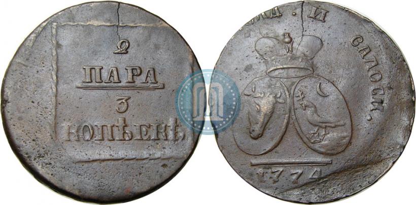 Фото 2 пара - 3 копейки 1774 года  