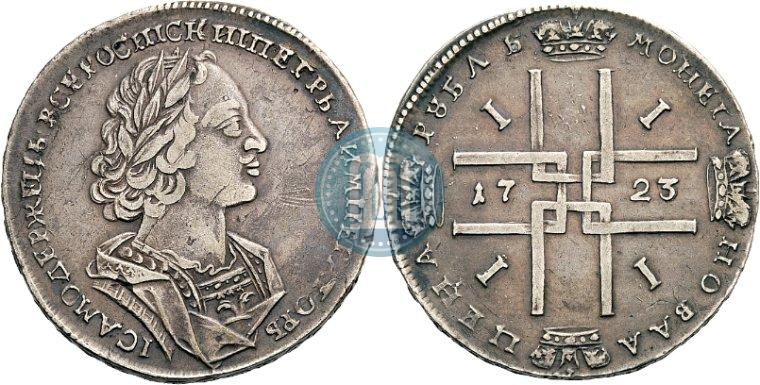 Фото 1 рубль 1723 года  "Портрет в античных доспехах"