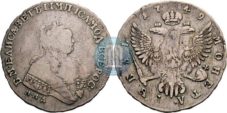 Picture 1 rouble 1749 year ММД 