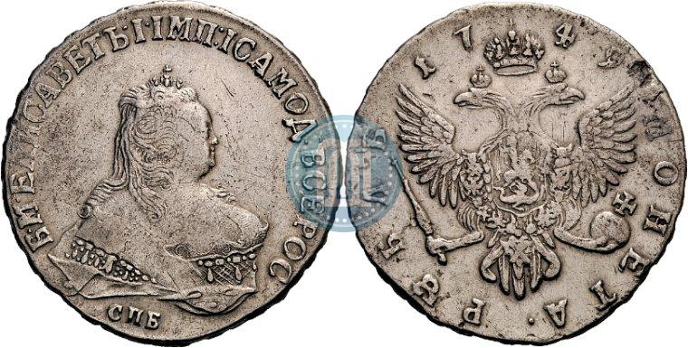Фото 1 рубль 1749 года СПБ 