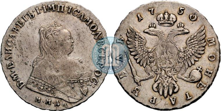 Фото 1 рубль 1750 года ММД 