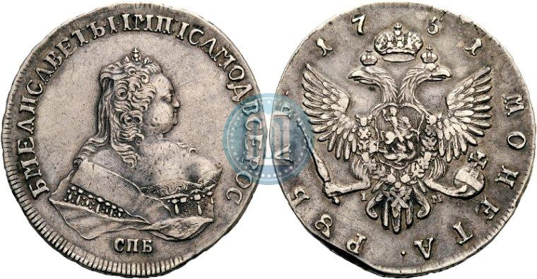 Фото 1 рубль 1751 года СПБ-IМ 