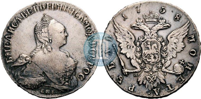 Фото 1 рубль 1758 года СПБ-ЯI 