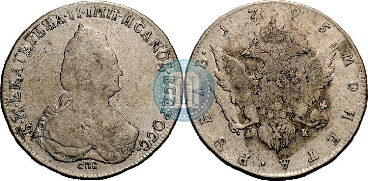 Picture 1 rouble 1795 year СПБ-АК 