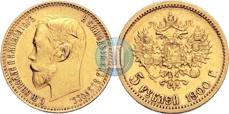 Picture 5 roubles 1900 year (ФЗ) 