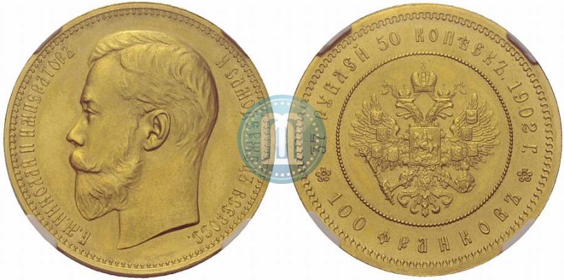 Picture 37,5 roubles - 100 francs 1902 year (*) 