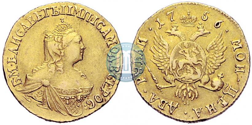 Фото 2 рубля 1756 года  
