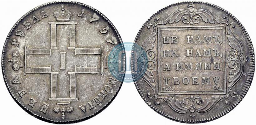 Фото 1 рубль 1797 года СМ-ФЦ "Утяжеленный"