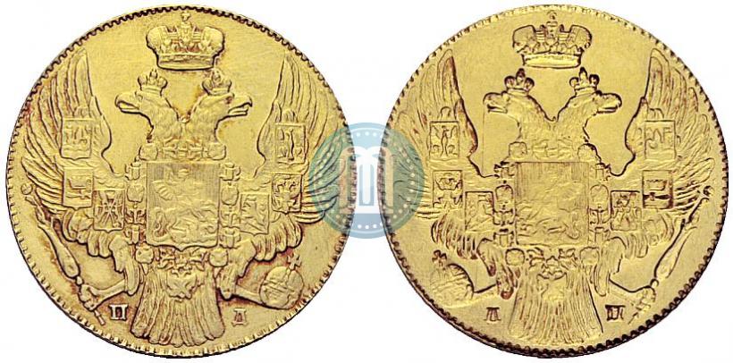 Picture 5 roubles 1838 year СПБ-ПД 