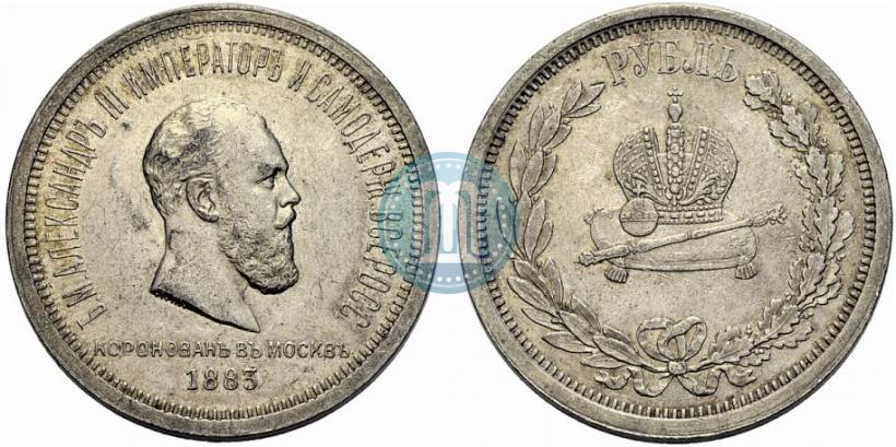 Picture 1 rouble 1883 year ЛШ "On the Coronation of Emperor Alexander III"