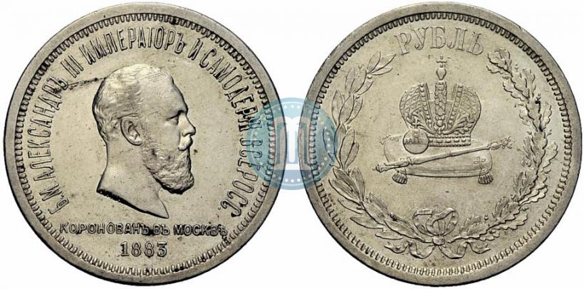 Picture 1 rouble 1883 year ЛШ "On the Coronation of Emperor Alexander III"