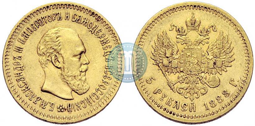 Picture 5 roubles 1888 year (АГ) 
