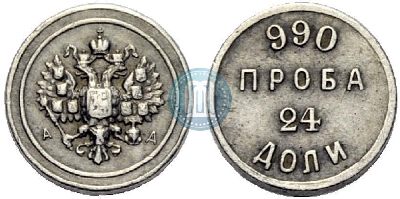 Фото 24 доли 1881 года АД "Аффинажный слиток"