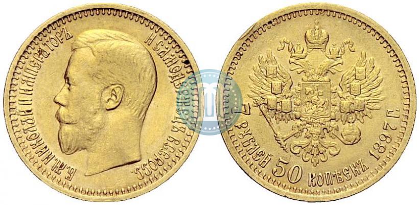 Picture 7,5 roubles 1897 year (АГ) 