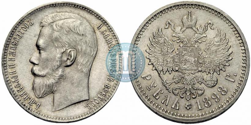 Picture 1 rouble 1898 year (АГ) 
