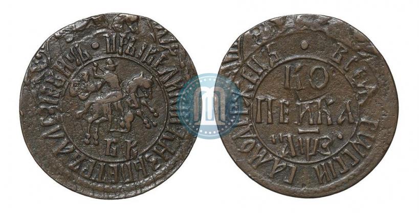 Picture 1 kopeck 1707 year БК 