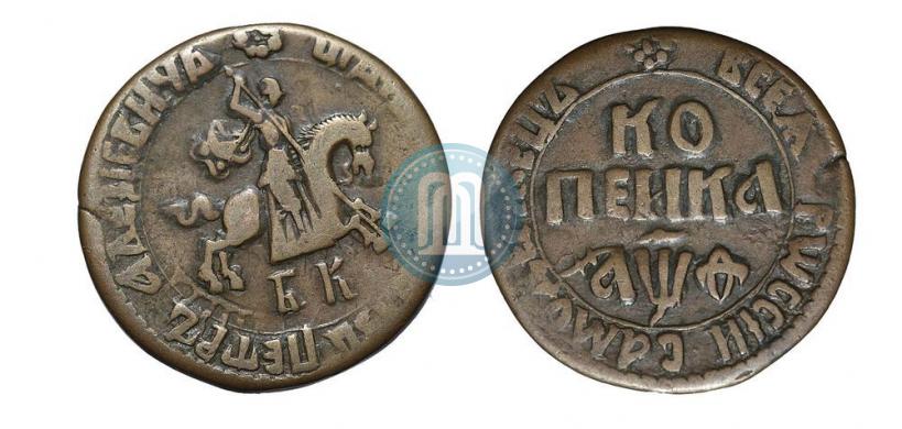 Picture 1 kopeck 1709 year БК 