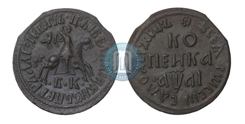 Picture 1 kopeck 1711 year БК 