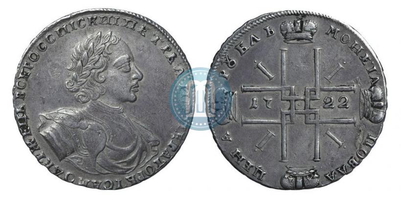 Picture 1 rouble 1722 year  