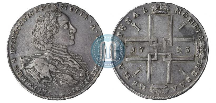 Picture 1 rouble 1723 year OK "Portrait with ermine mantle"