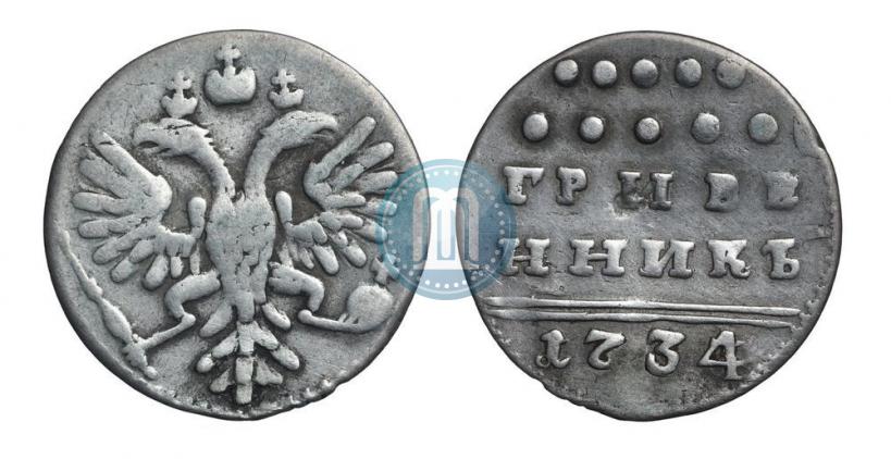 Picture Grivennik 1734 year  