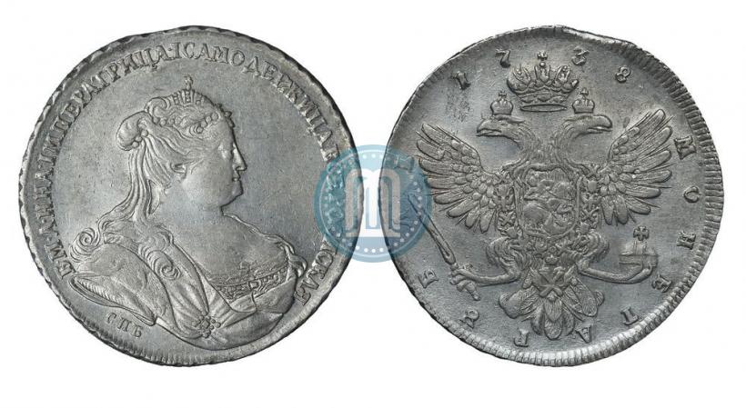Picture 1 rouble 1738 year СПБ "Petersburg type"