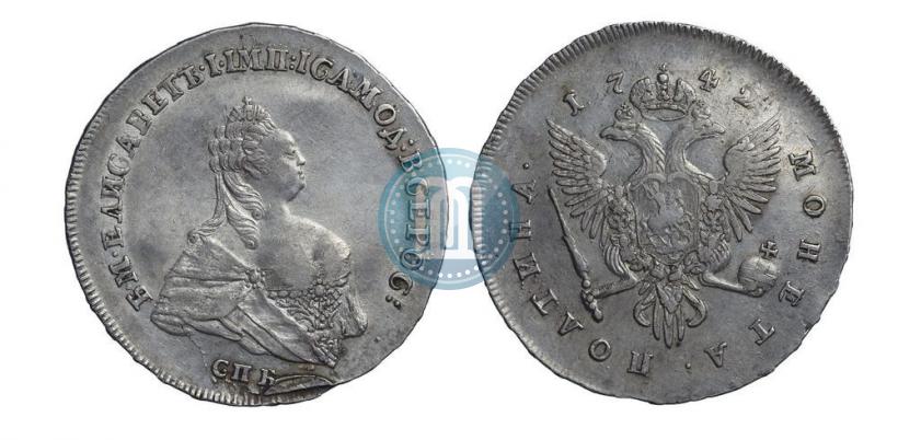 Фото Полтина 1742 года СПБ 