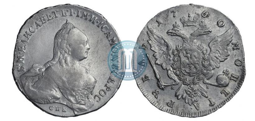 Фото 1 рубль 1760 года СПБ-ЯI 