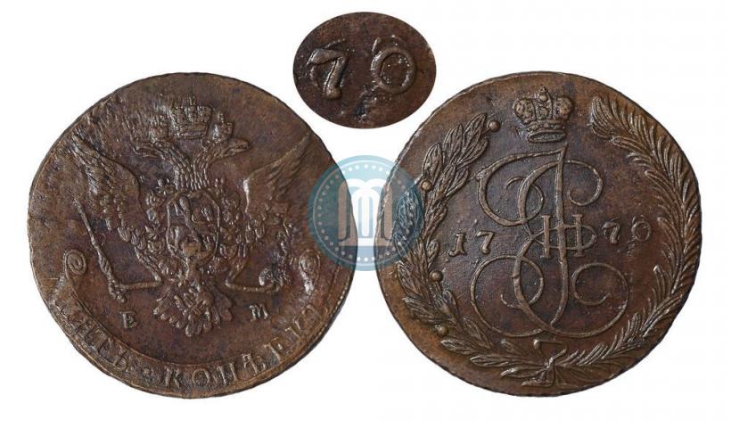 Фото 5 копеек 1770 года ЕМ 