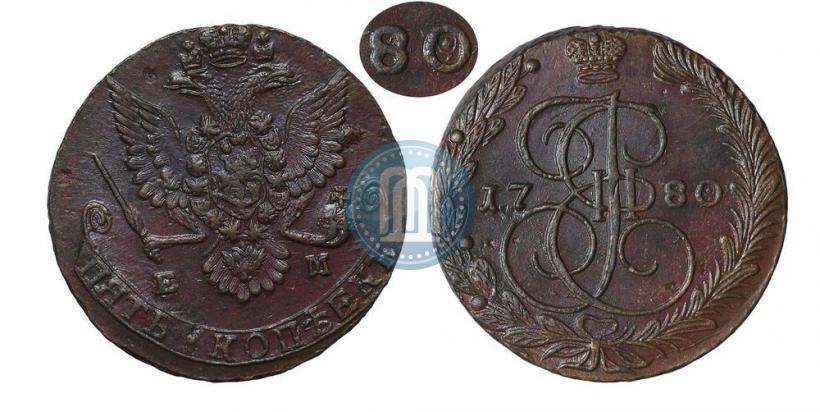 Фото 5 копеек 1780 года ЕМ 