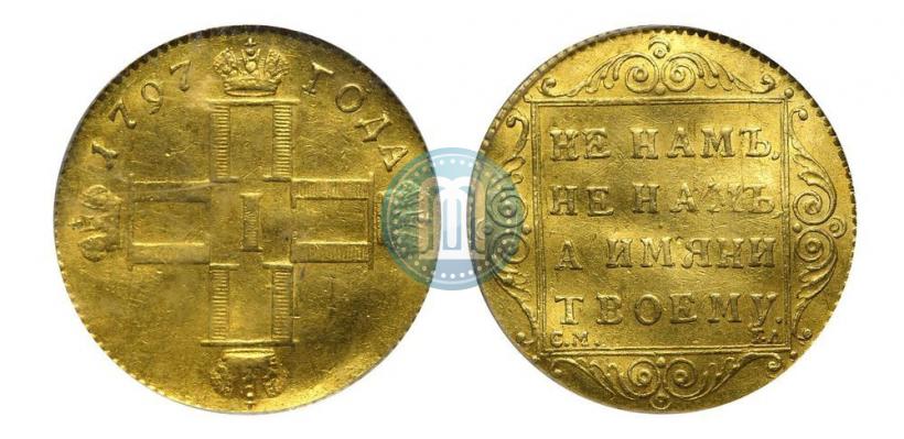 Фото 1 червонец 1797 года СМ-ГЛ 