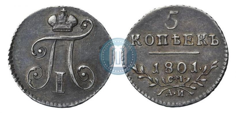 Picture 5 kopecks 1801 year СМ-АИ 