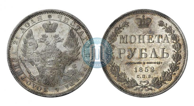Picture 1 rouble 1852 year СПБ-ПА 