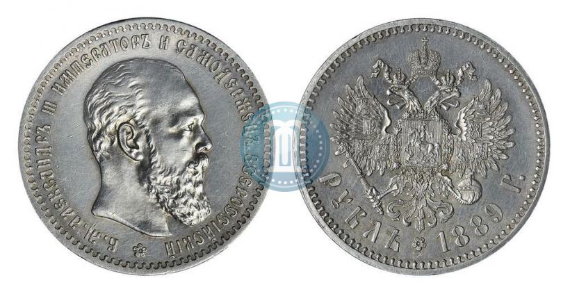 Picture 1 rouble 1889 year (АГ) 